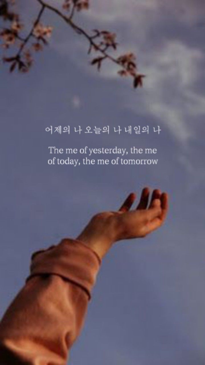 BTS inspirational lyric wallpaper shared