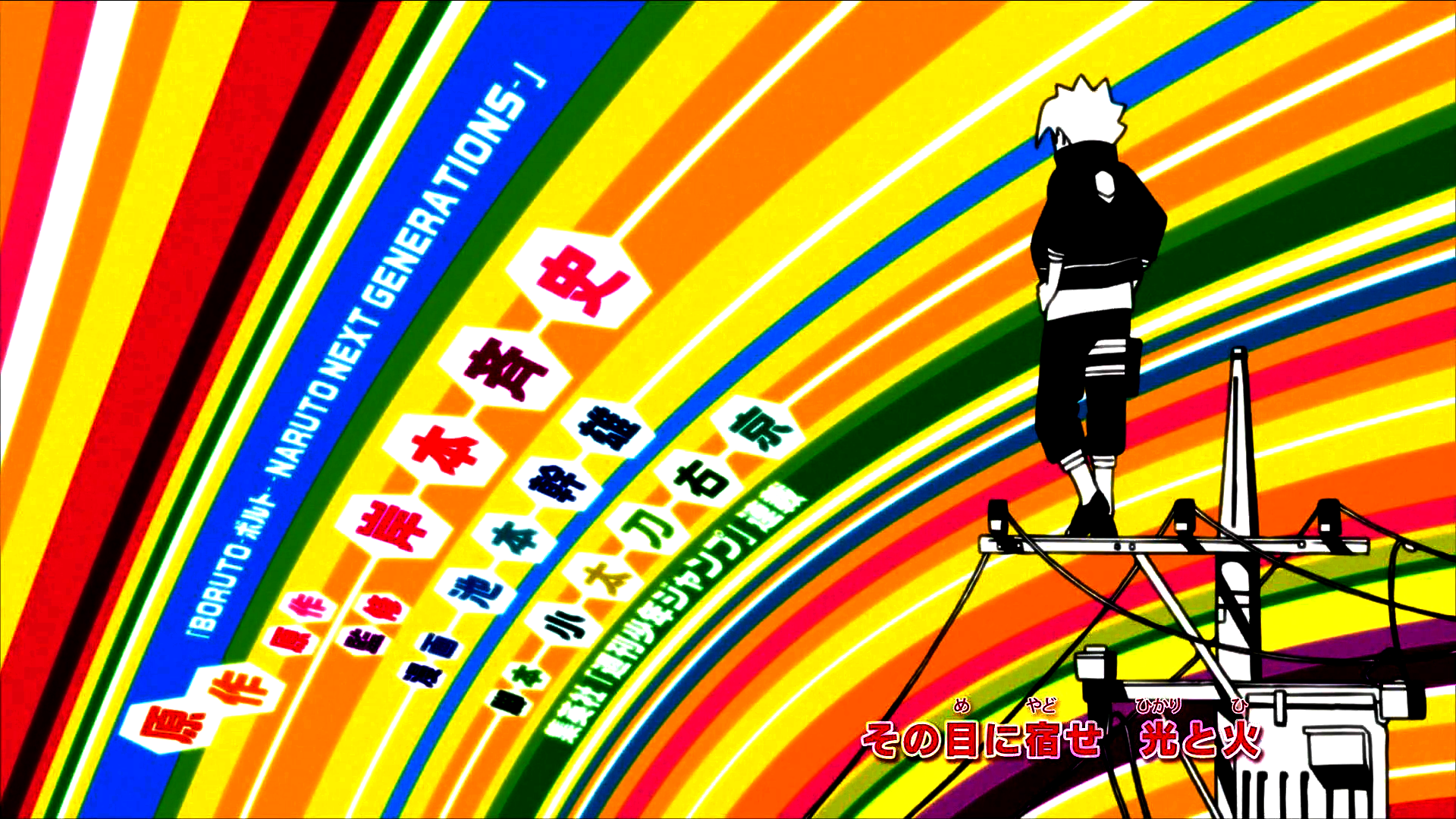 Boruto: Naruto Next Generations Wallpaper! (I made it, Just edited a screen cap in photohop)