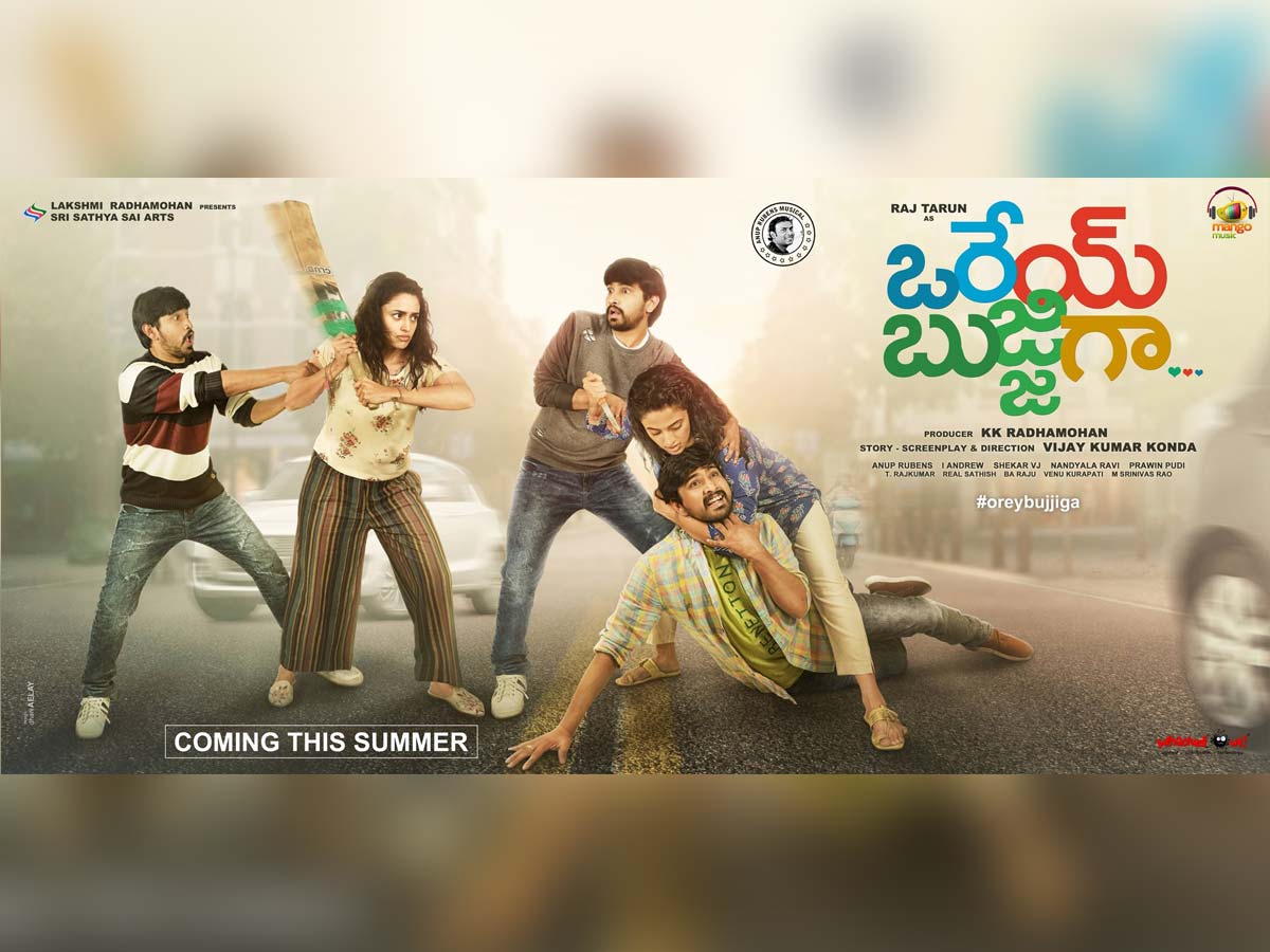 Orey Bujjiga First Look: Helpless Raj Tarun getting beaten up