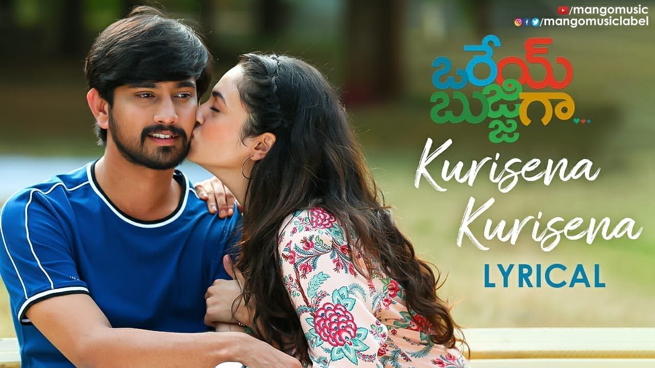 Orey Bujjiga Movie. Kurisena Song Lyrical. Raj Tarun. Malvika Nair