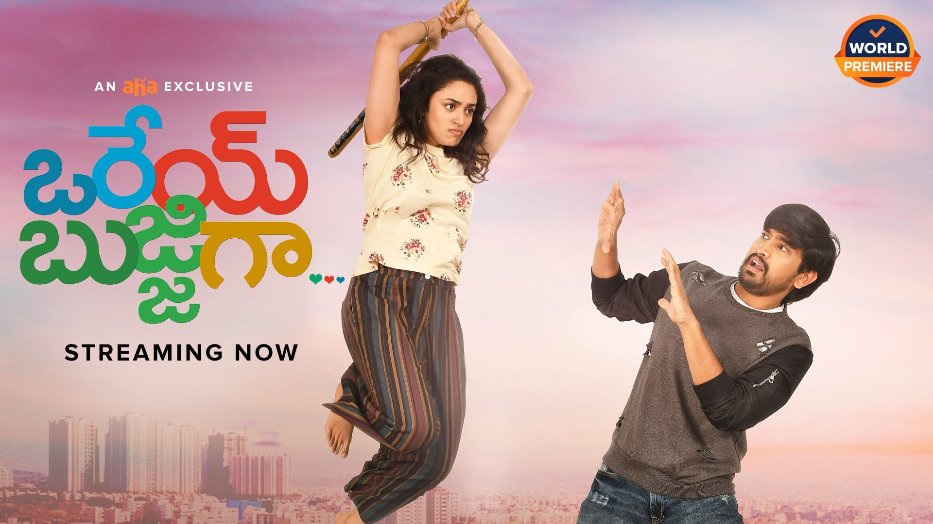 Orey Bujjiga HDRip Telugu