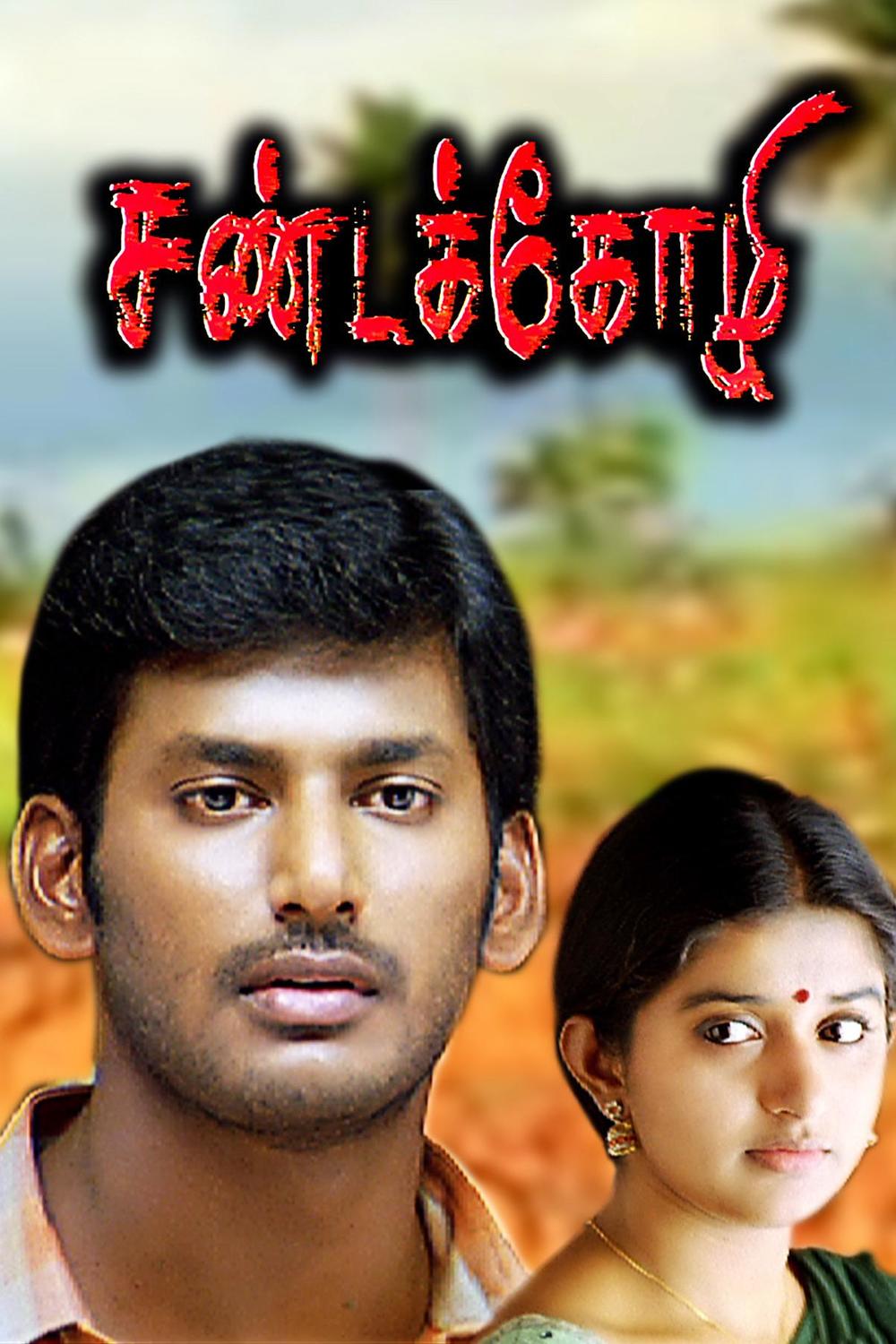 sandakozhi 2 cut song mp3 download