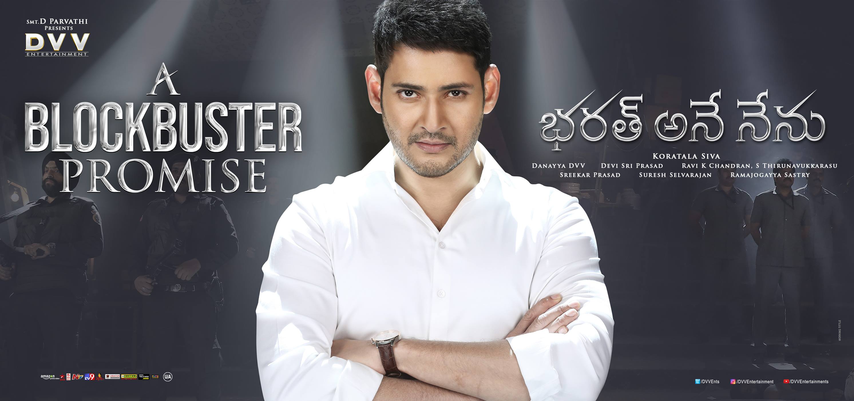 Bharat Ane Nenu Wallpapers - Wallpaper Cave