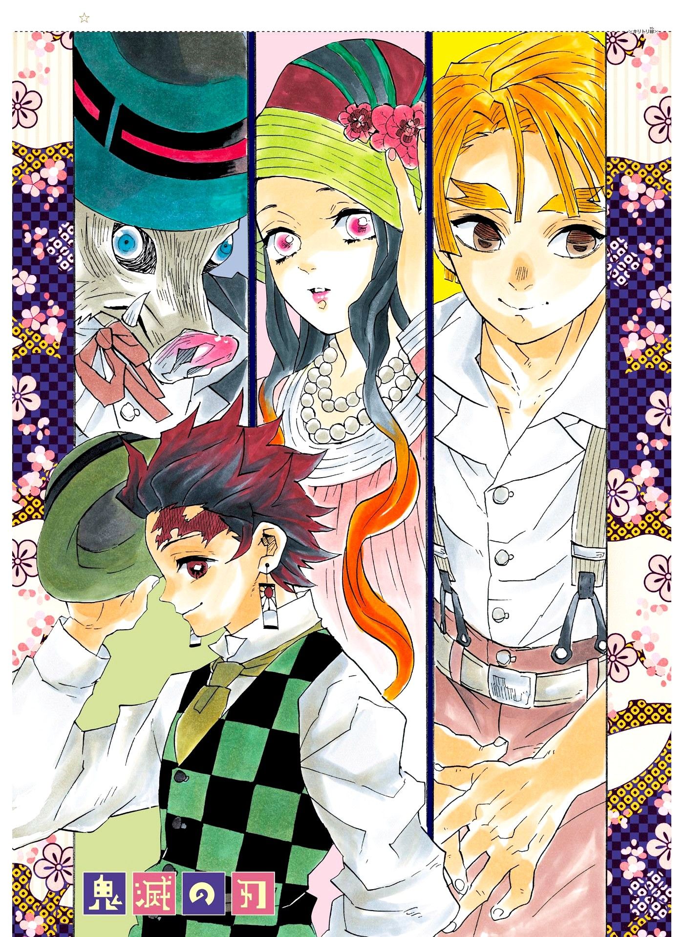 Demon Slayer Manga Wallpaper 1920x1080