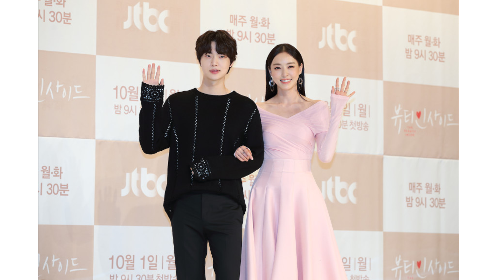 Stars promote new Korean drama 'The Beauty Inside'