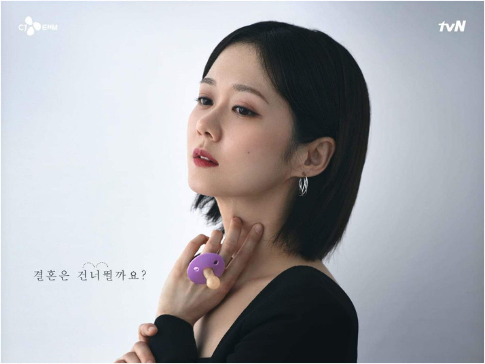 Jang Na Ra Prepares For Motherhood In Released Posters Of Oh My Baby