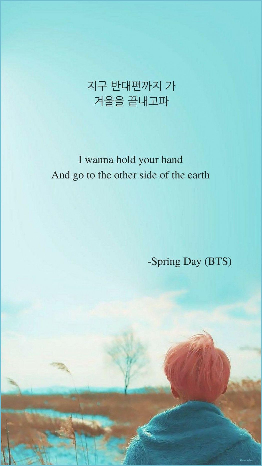 BTS Song Lyrics Wallpaper lyrics wallpaper