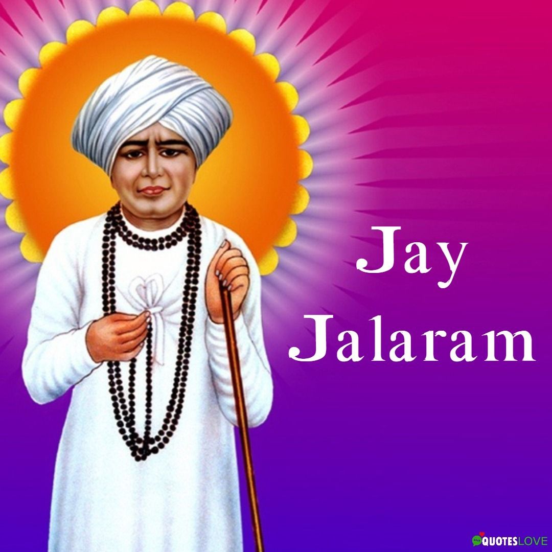 Best) Happy Jalaram Jayanti Wishes & Image 2020