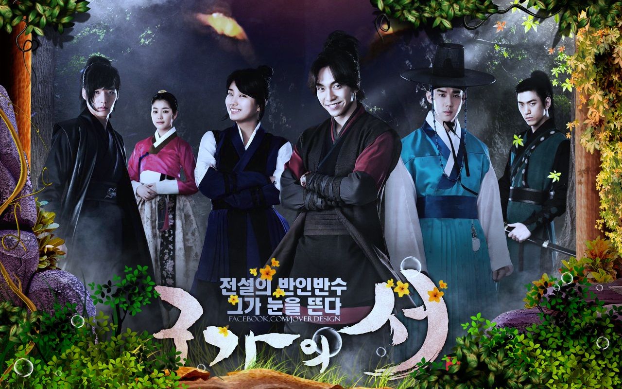 Gu Family Book Wallpaper. Facebook Wallpaper, MacBook Wallpaper and Attractive Wallpaper Facebook Profile for Girls