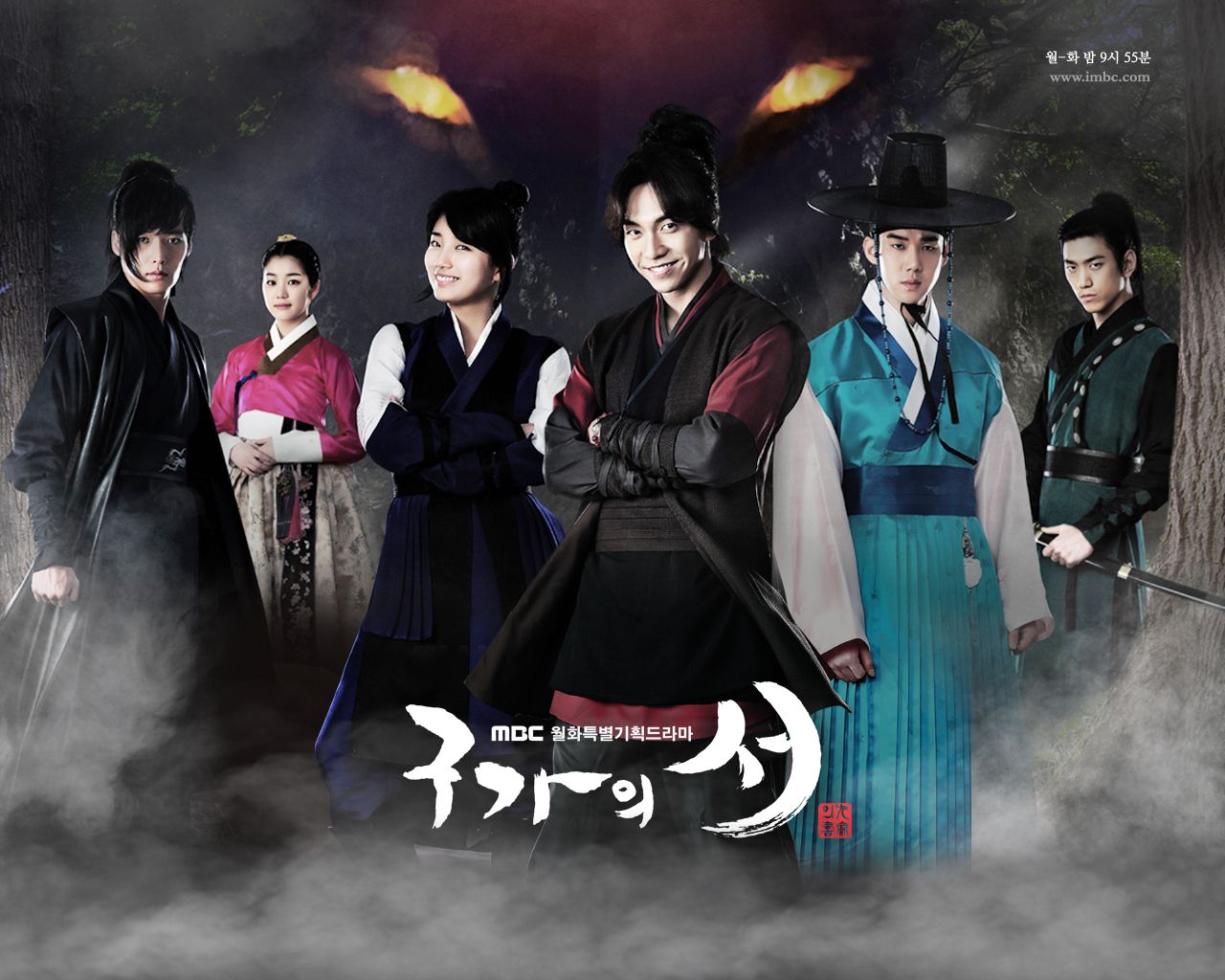 Gu Family Book Wallpaper. Facebook Wallpaper, MacBook Wallpaper and Attractive Wallpaper Facebook Profile for Girls