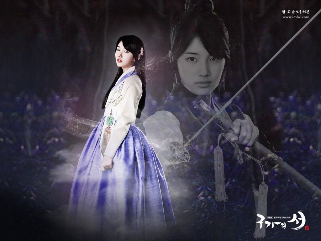 Gu Family Book Official Wallpaper