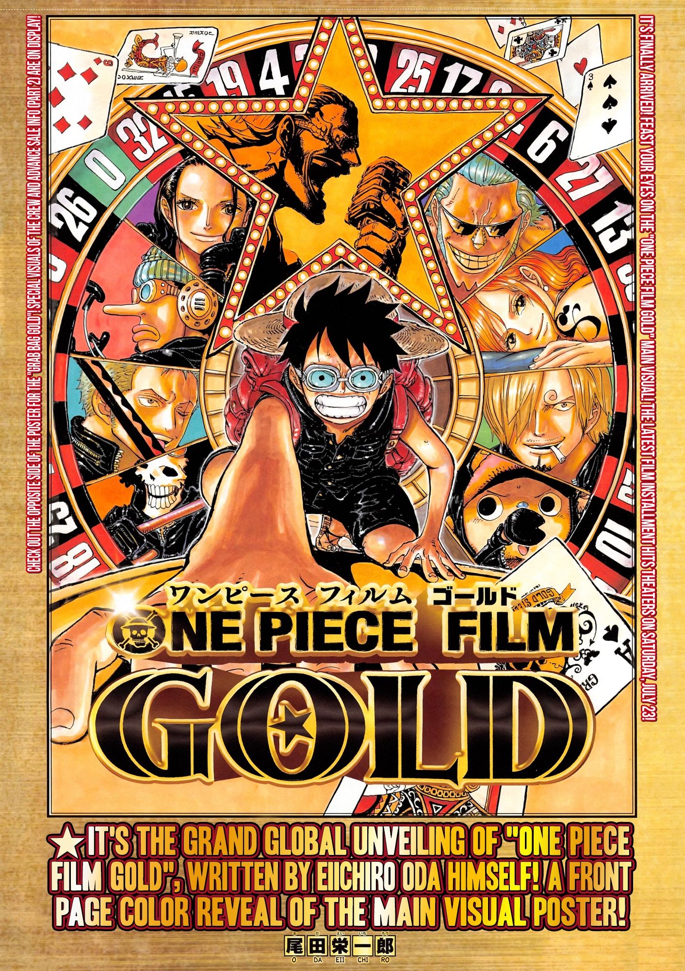 ONE PIECE FILM GOLD Anime Image Board
