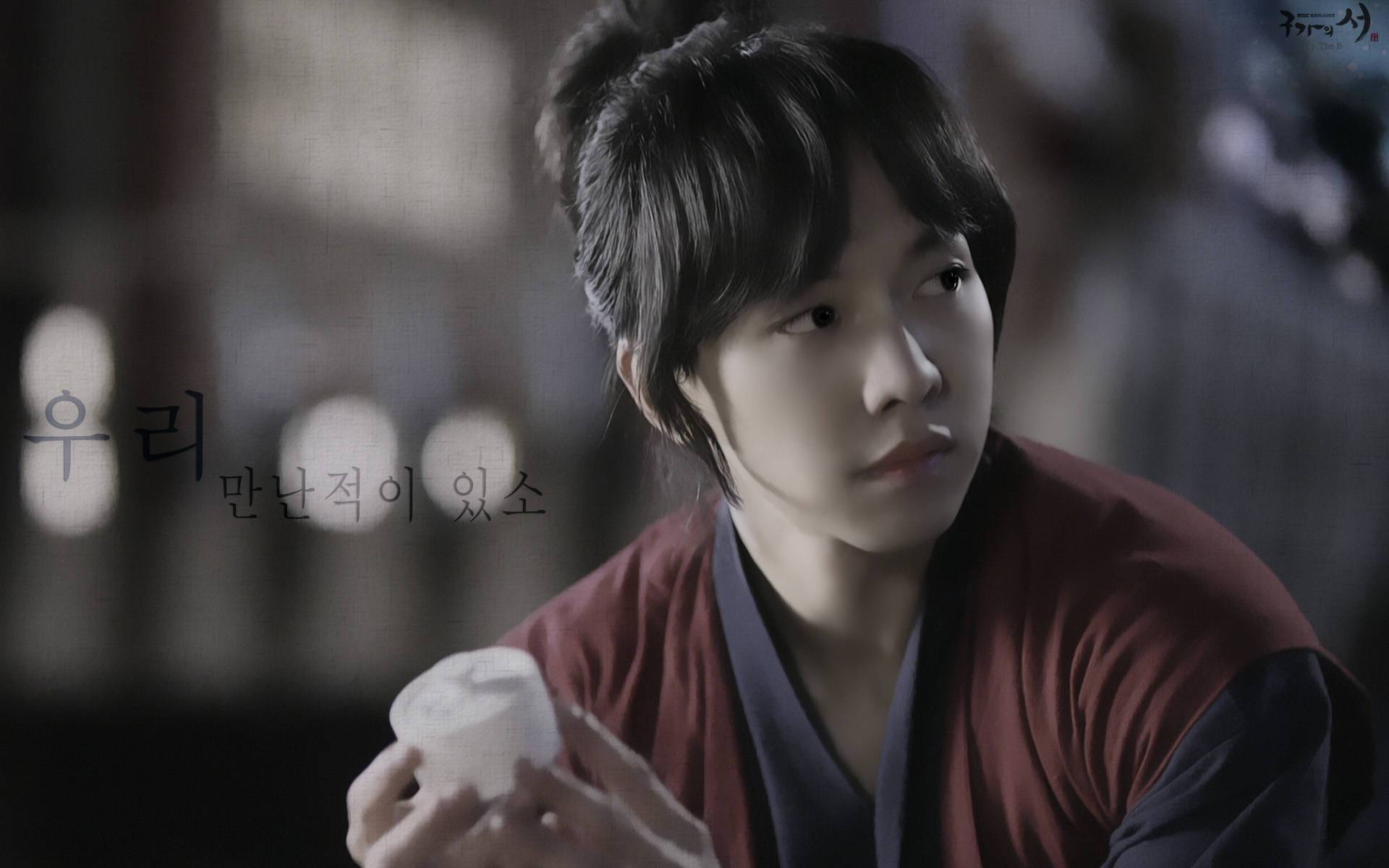 Gu Family Book Fan Made Wallpaper 8