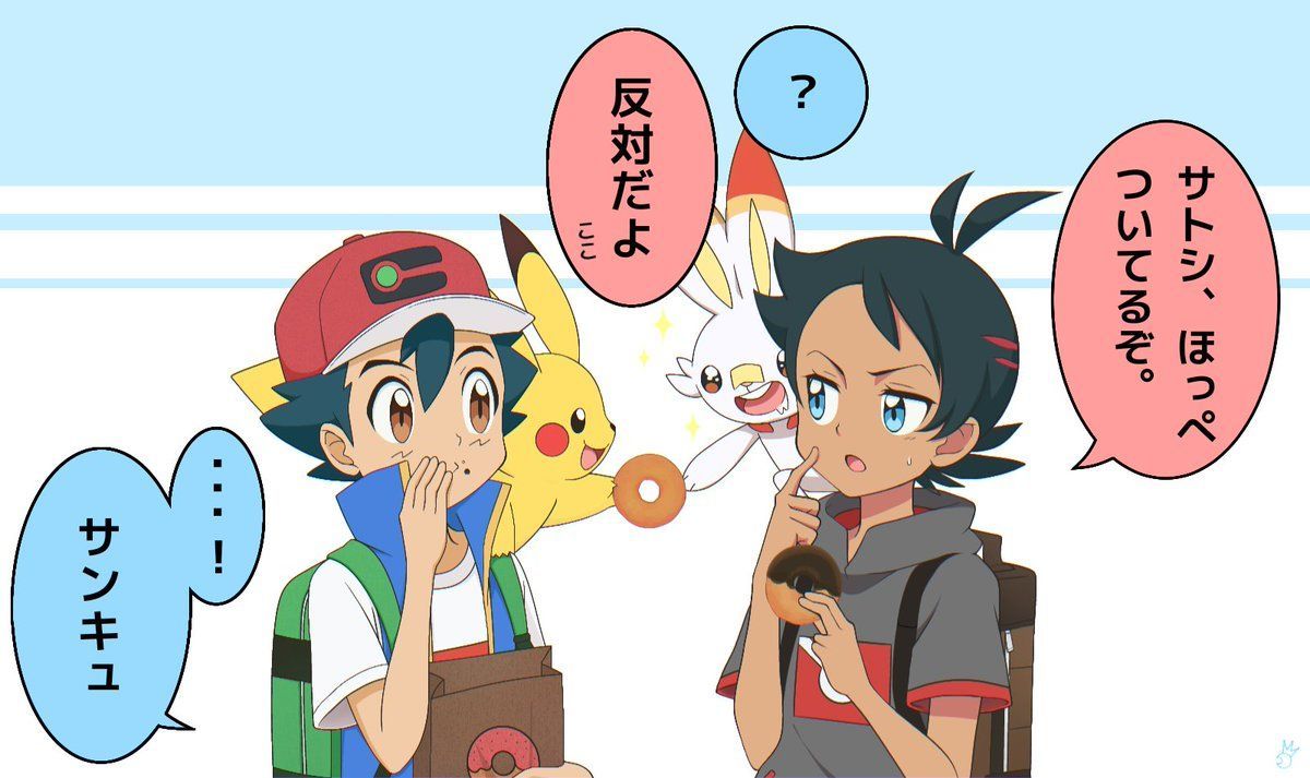 煌月 on Twitter. Cute pokemon wallpaper, Pokemon comics, Pokemon