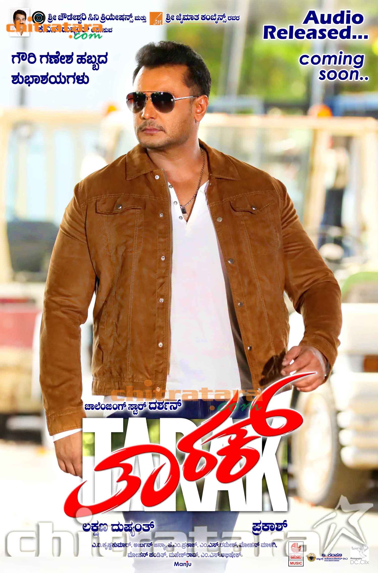 Smoky Design ntr actor love young tiger tarak wallpaper Poster Price in  India - Buy Smoky Design ntr actor love young tiger tarak wallpaper Poster  online at Flipkart.com