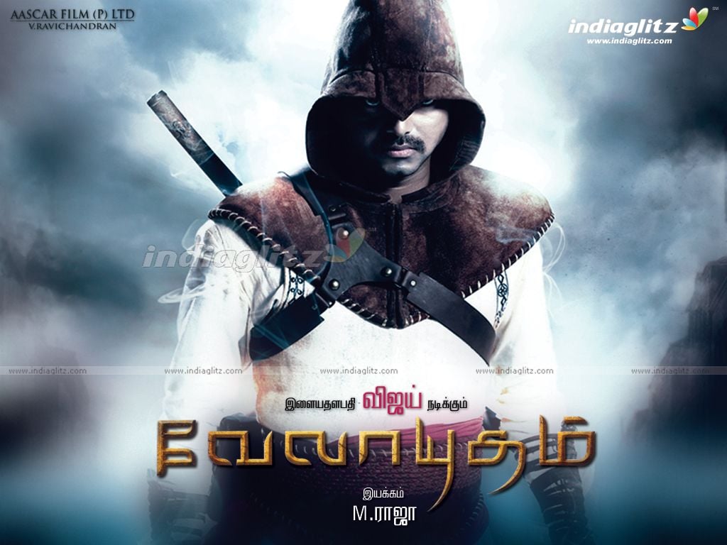 ILAYATHALAPATHY VIJAY: VELAYUDHAM MOVIE IMAGES