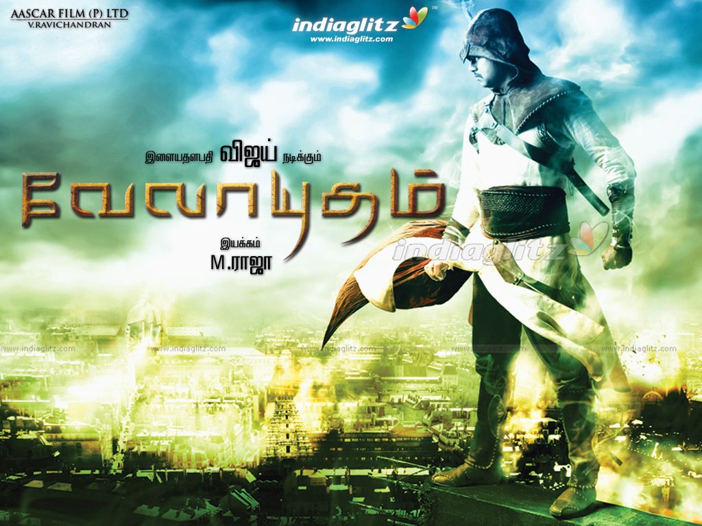 Watch Velayudham (Malayalam) (Malayalam) Full Movie Online | Sun NXT