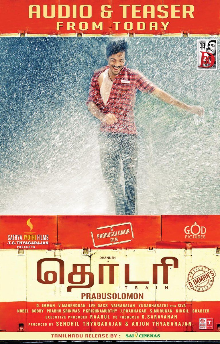 Dhanush - #thodari audio and trailer FROM TODAY #d30 #lovestoryontrain #dimmanmusical