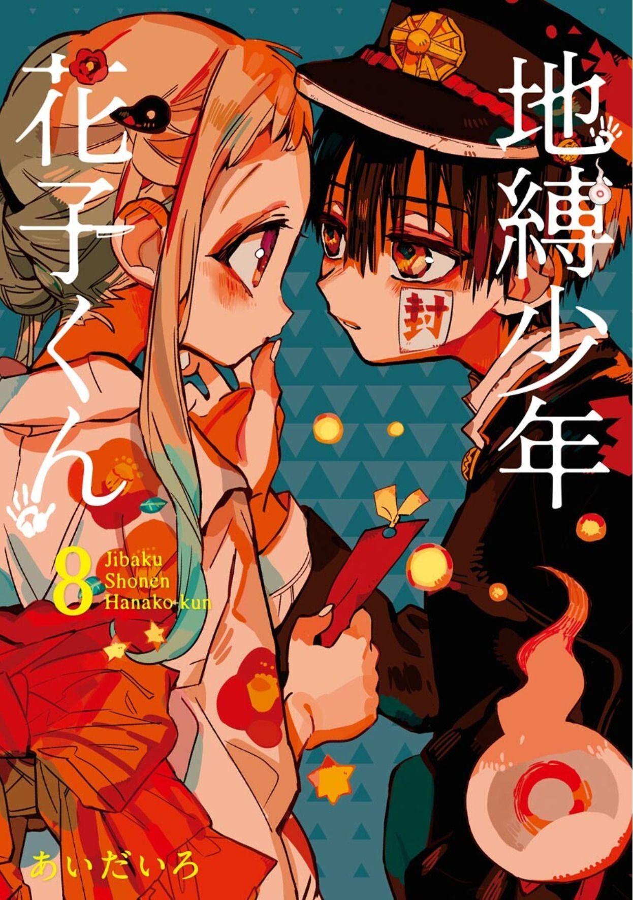 Jibaku Shounen Hanako Kun (Title) Trong 2020. Hình ảnh, Mèo