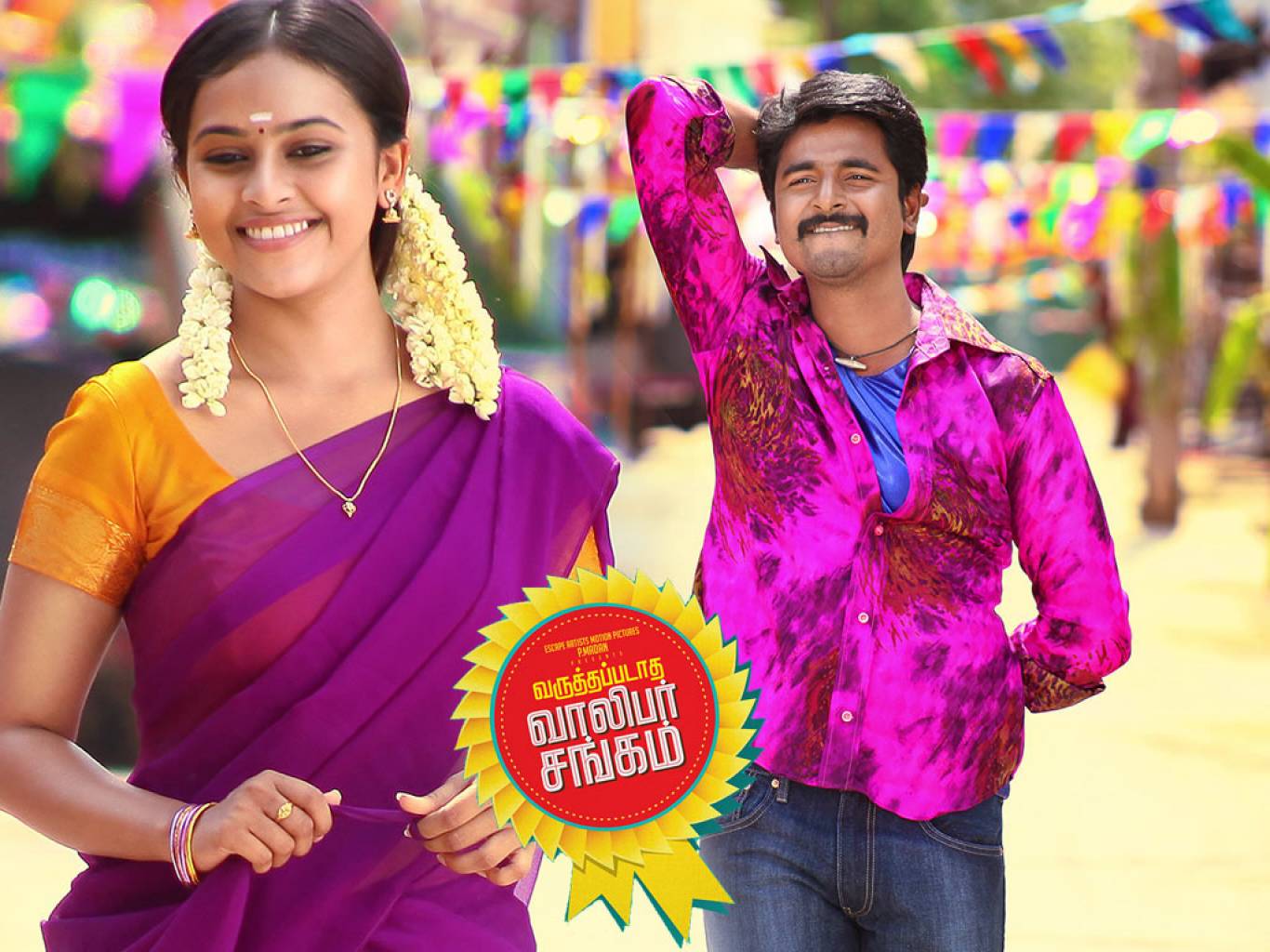 varuthapadatha valibar sangam mp3 song download tamil