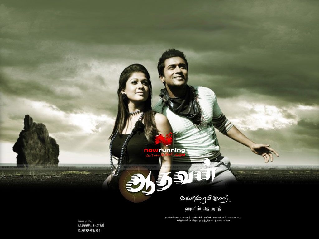 aadhavan tamil mp3 songs download