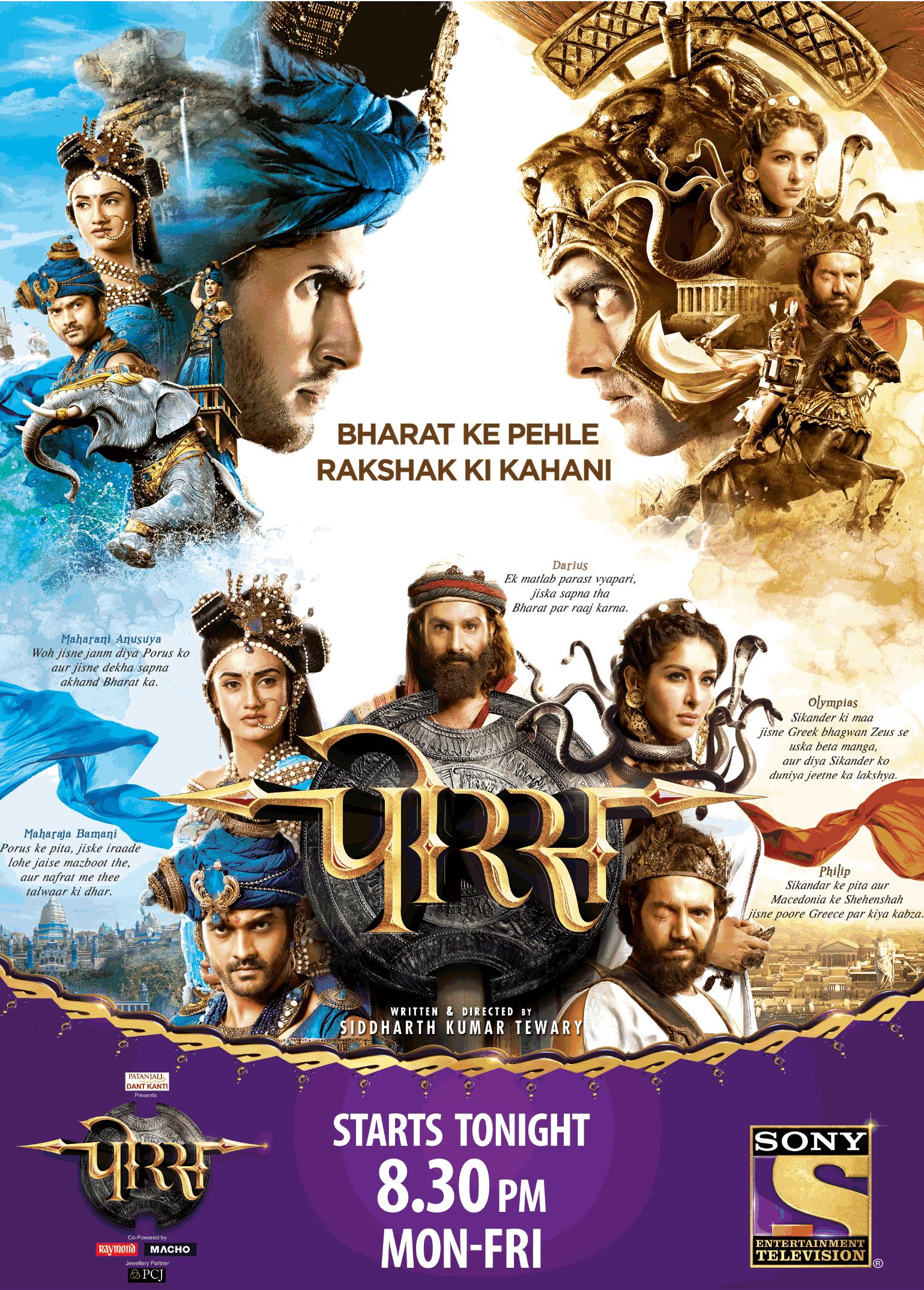 Porus Wallpapers Wallpaper Cave