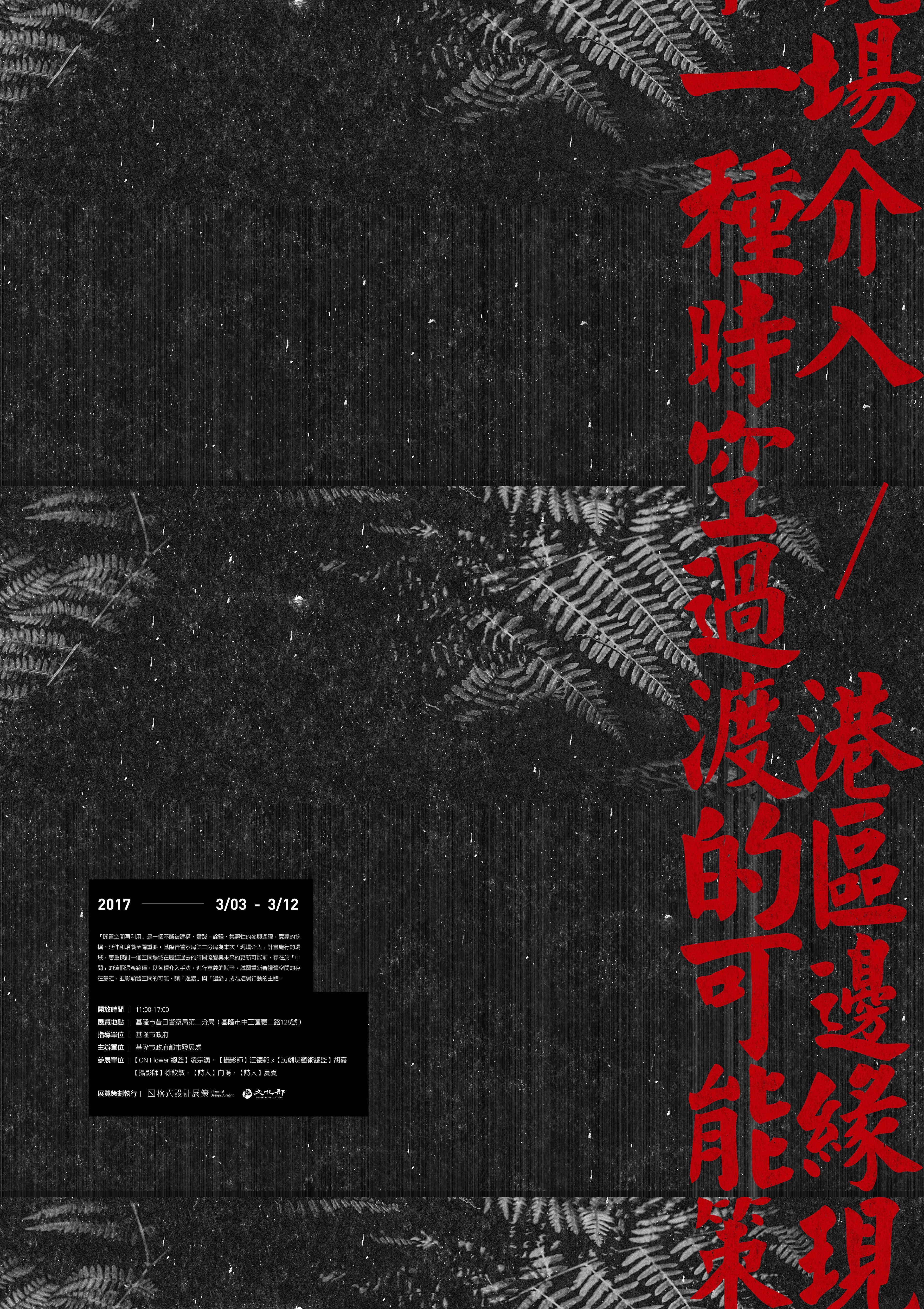 Exhibition practice. Графические постеры, Современный графический дизайн, Абстрактные фотографии