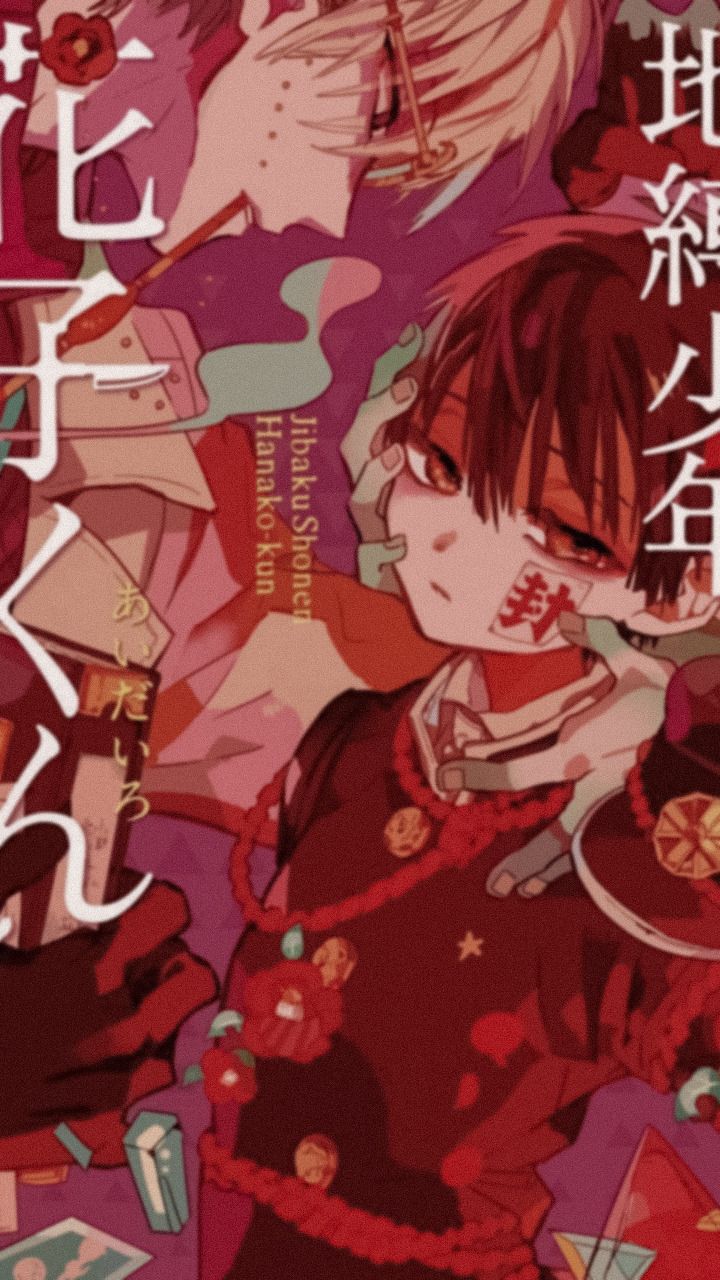 Jibaku Shounen Hanako Kun Cover