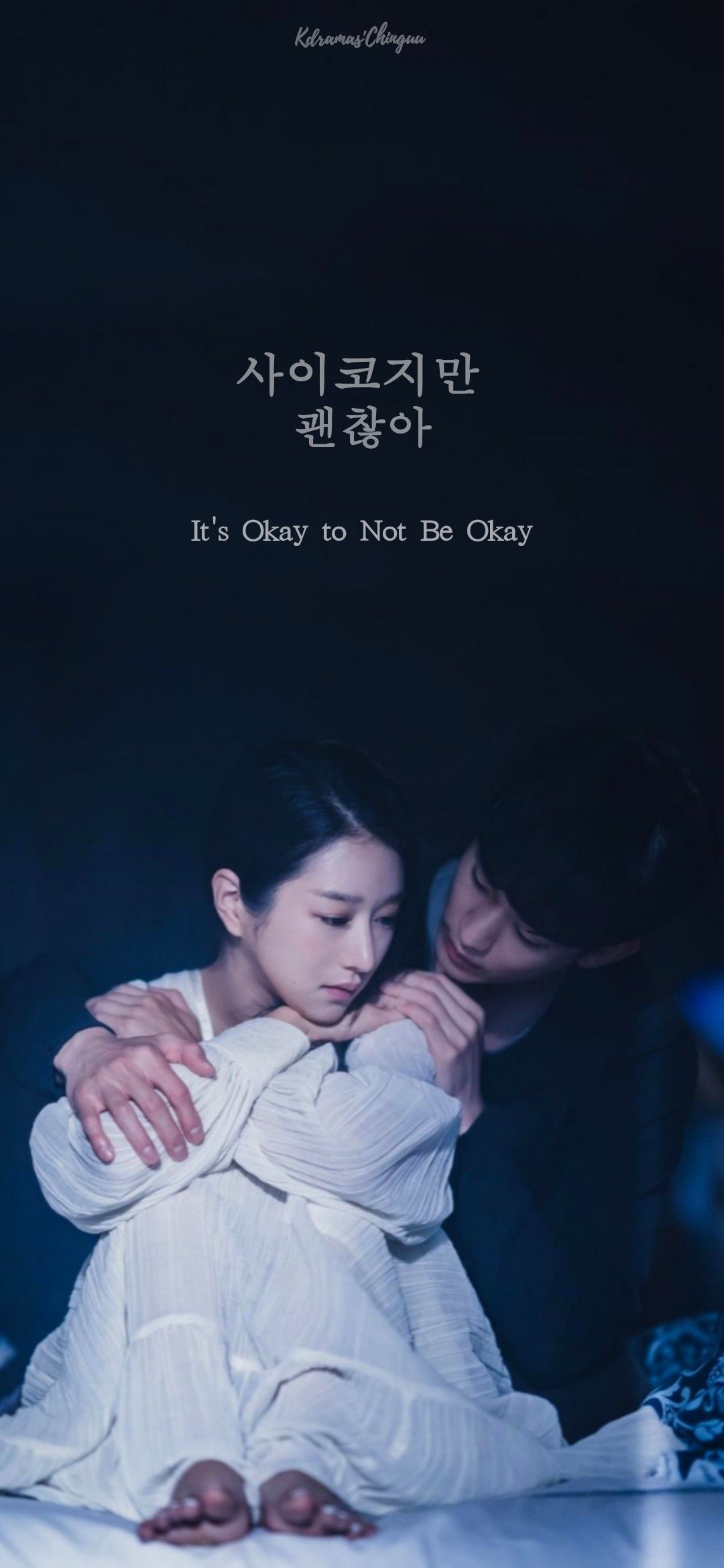 Kim Soo Hyun & Seo Ye Ji's Okay to Not Be Okay di 2020. Film romantis, Aktor, Drama