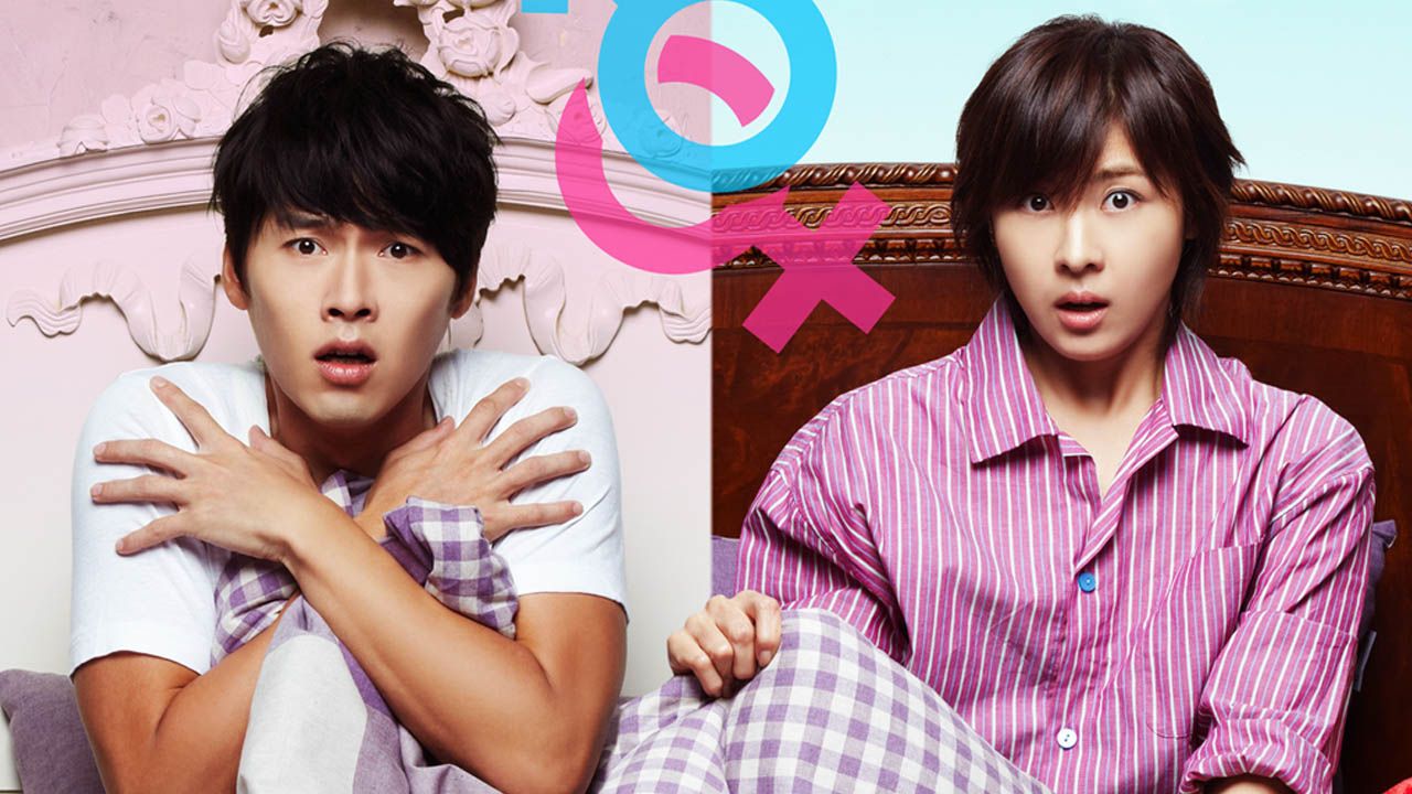 Secret Garden coreani wallpaper