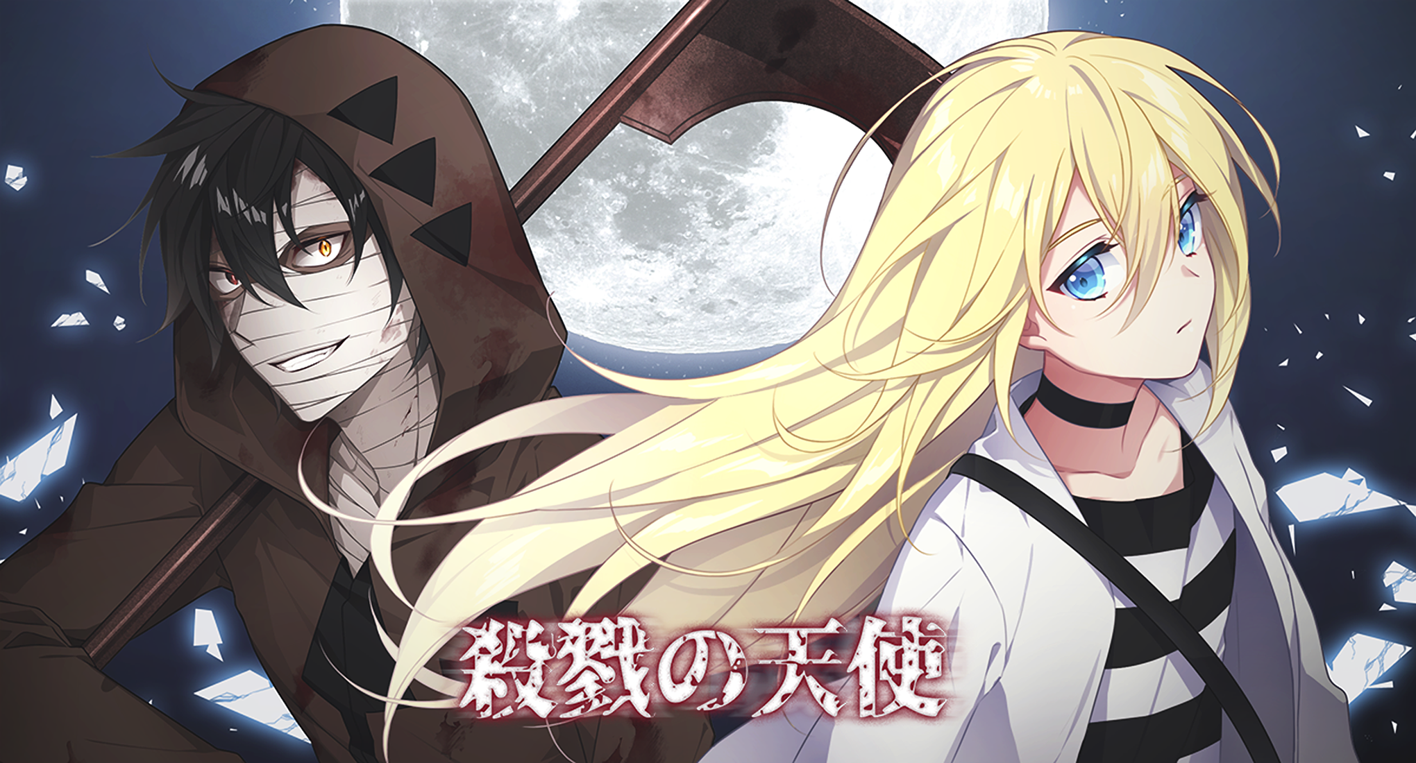 rachel gardner - angels of death - Satsuriku no Tenshi | Greeting Card