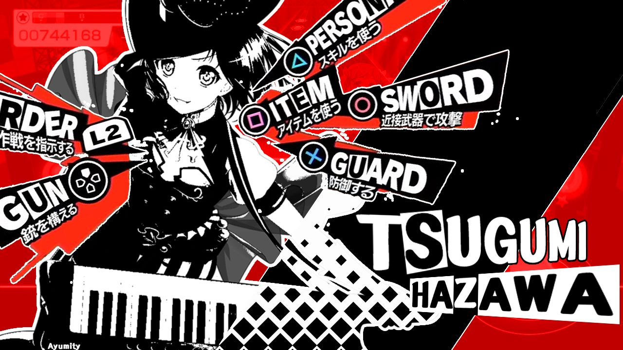 Tsugumi Persona Wallpaper
