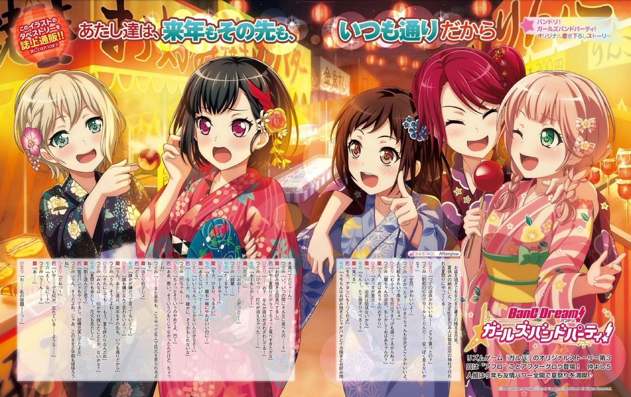 image about BANDORi. See more about bandori, bang dream and scan