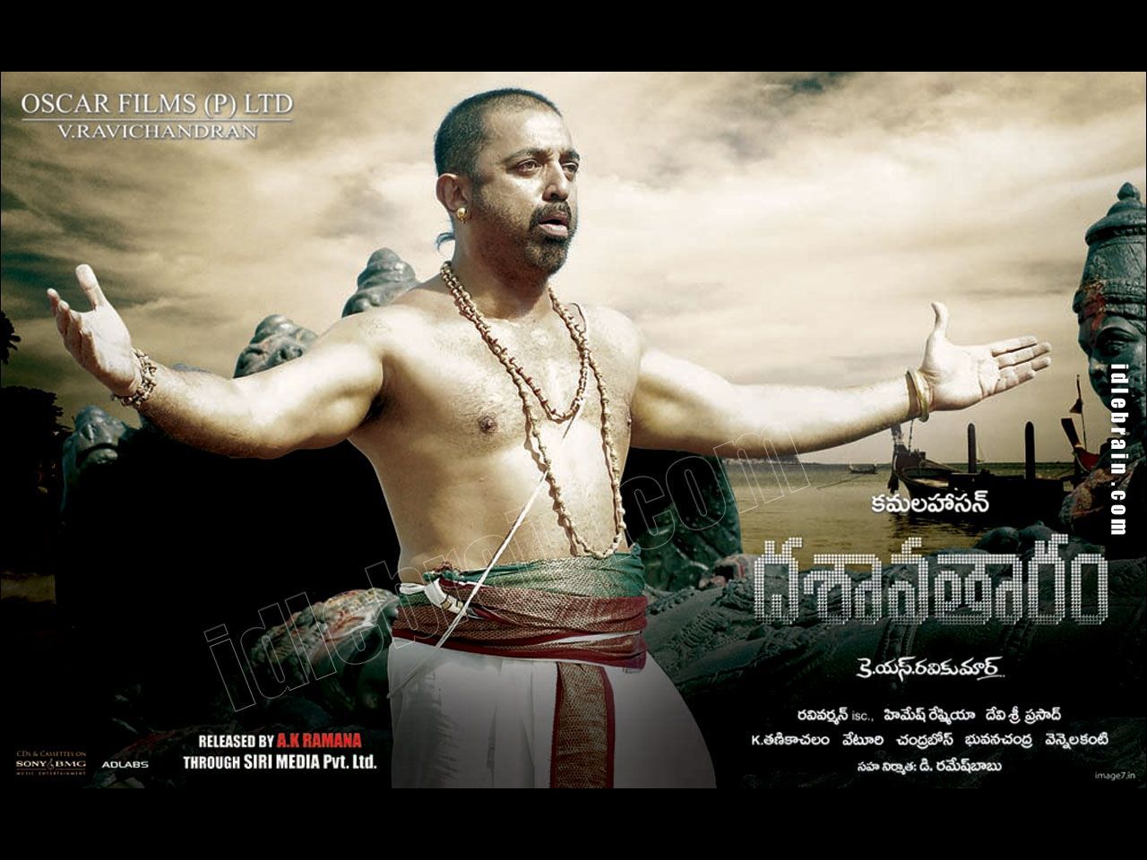 dasavatharam tamil movie online hd