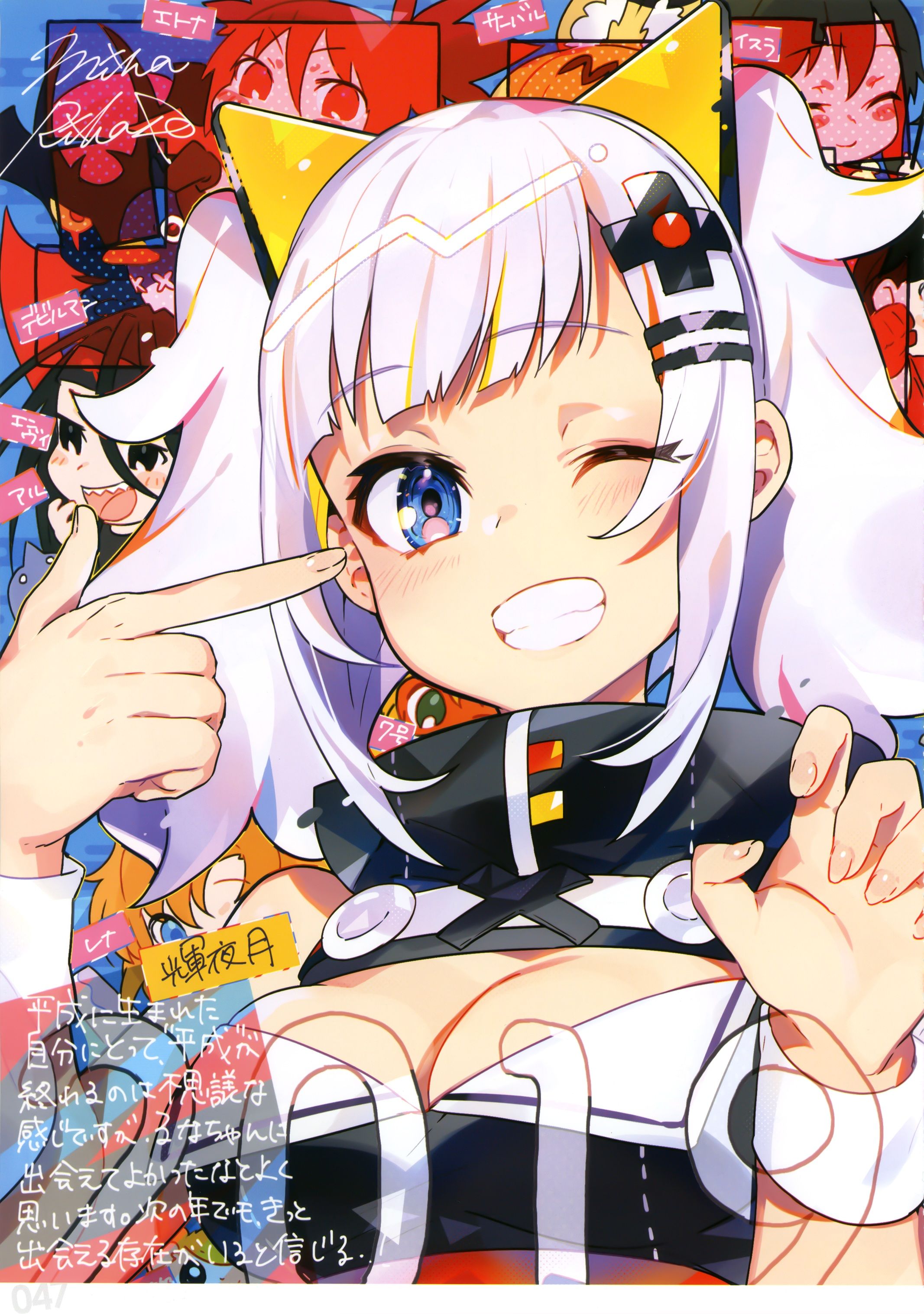 mika pikazo disgaea fullmetal alchemist higurashi no naku koro ni kaguya luna kemono friends alphonse elric envy etna kaguya luna (character) ryuuguu rena serval chibi crossover