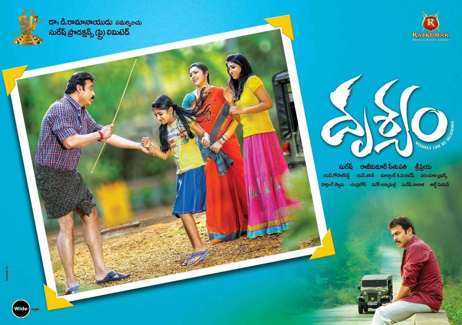 Drishyam Movie Latest Wallpaper