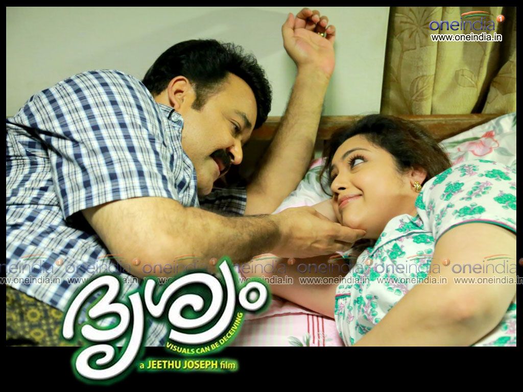 Drishyam HQ Movie Wallpaper. Drishyam HD Movie Wallpaper