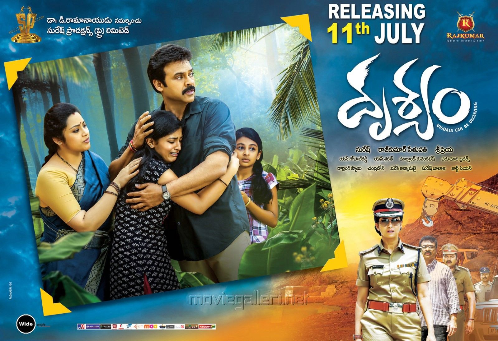 Drishyam Wallpapers Wallpaper Cave