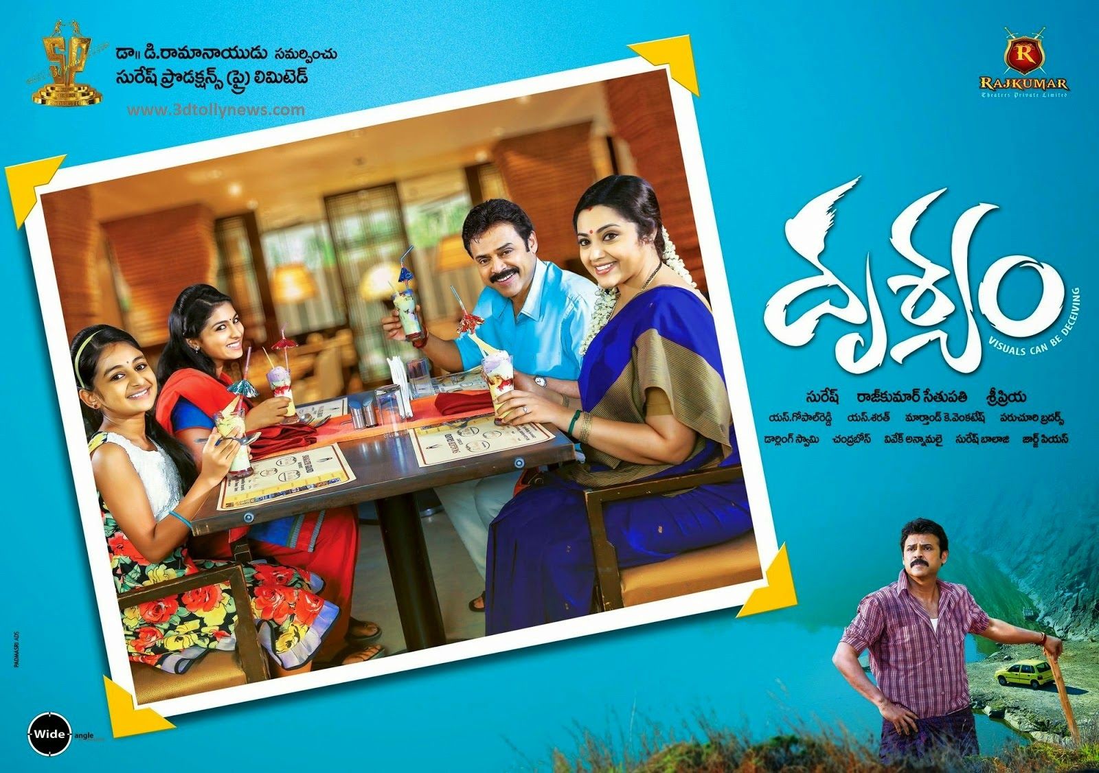 Drishyam Wallpapers Wallpaper Cave