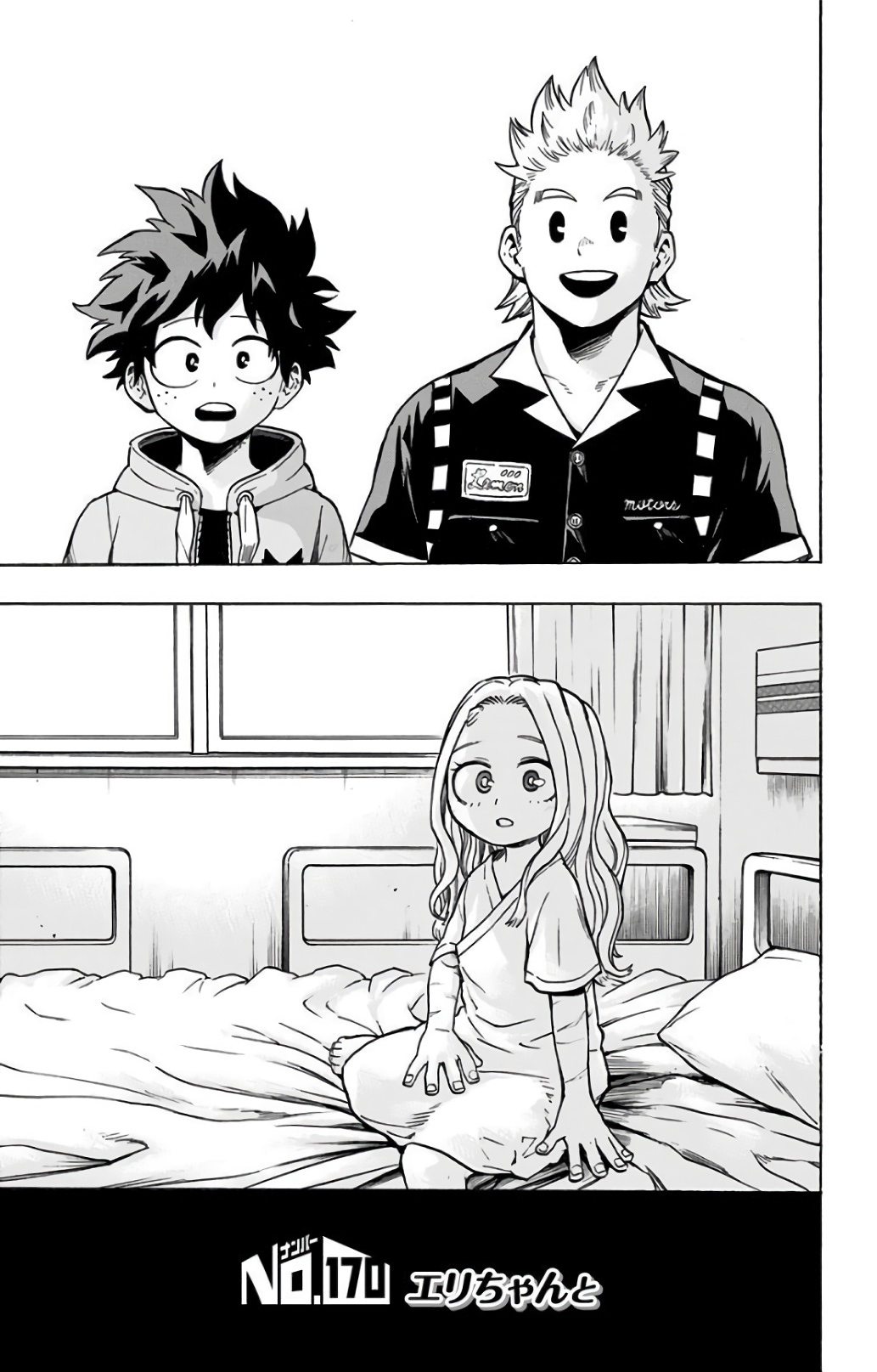 Chapter 170. My Hero Academia
