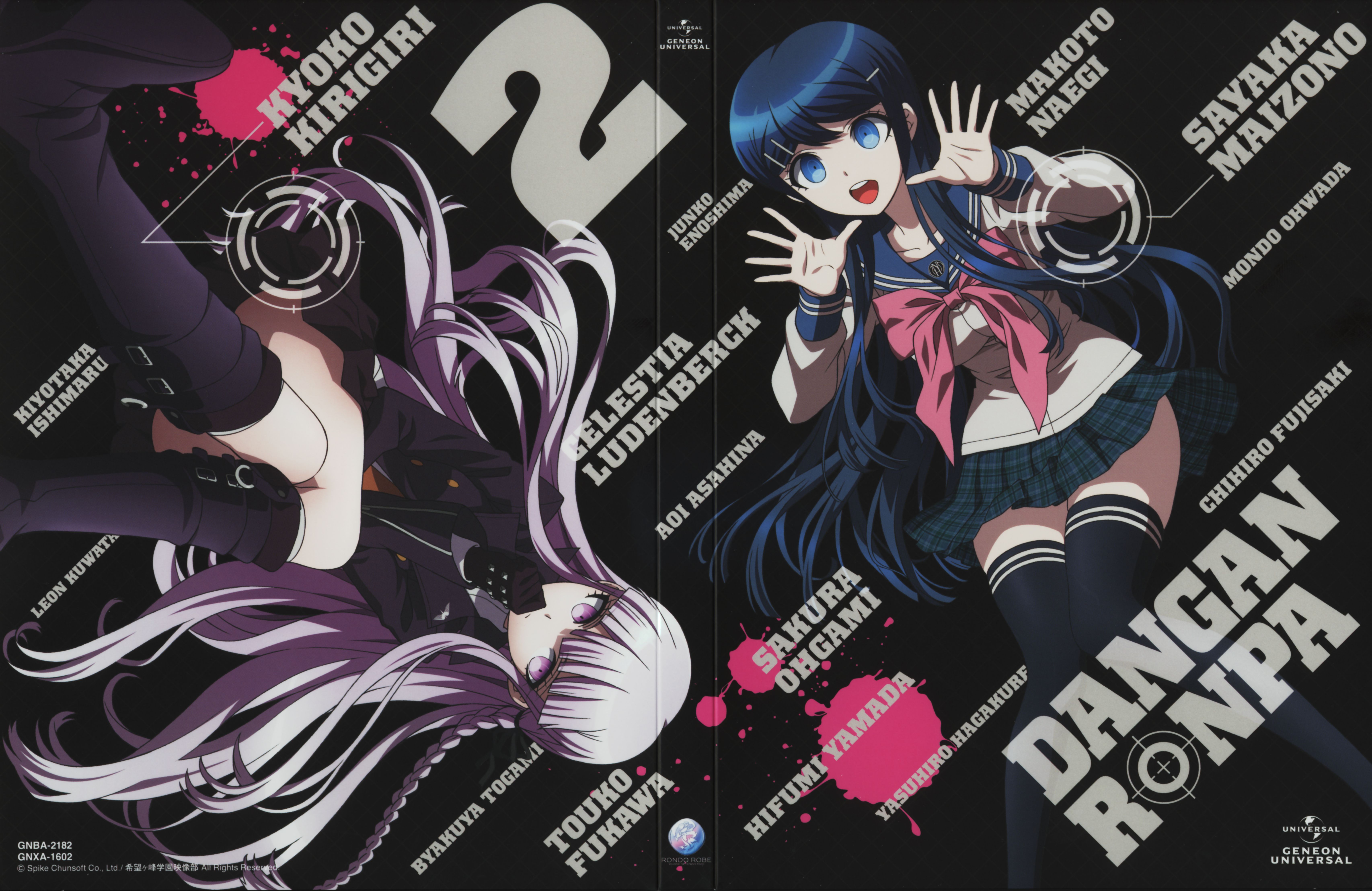 Sayaka Maizono and Scan Gallery