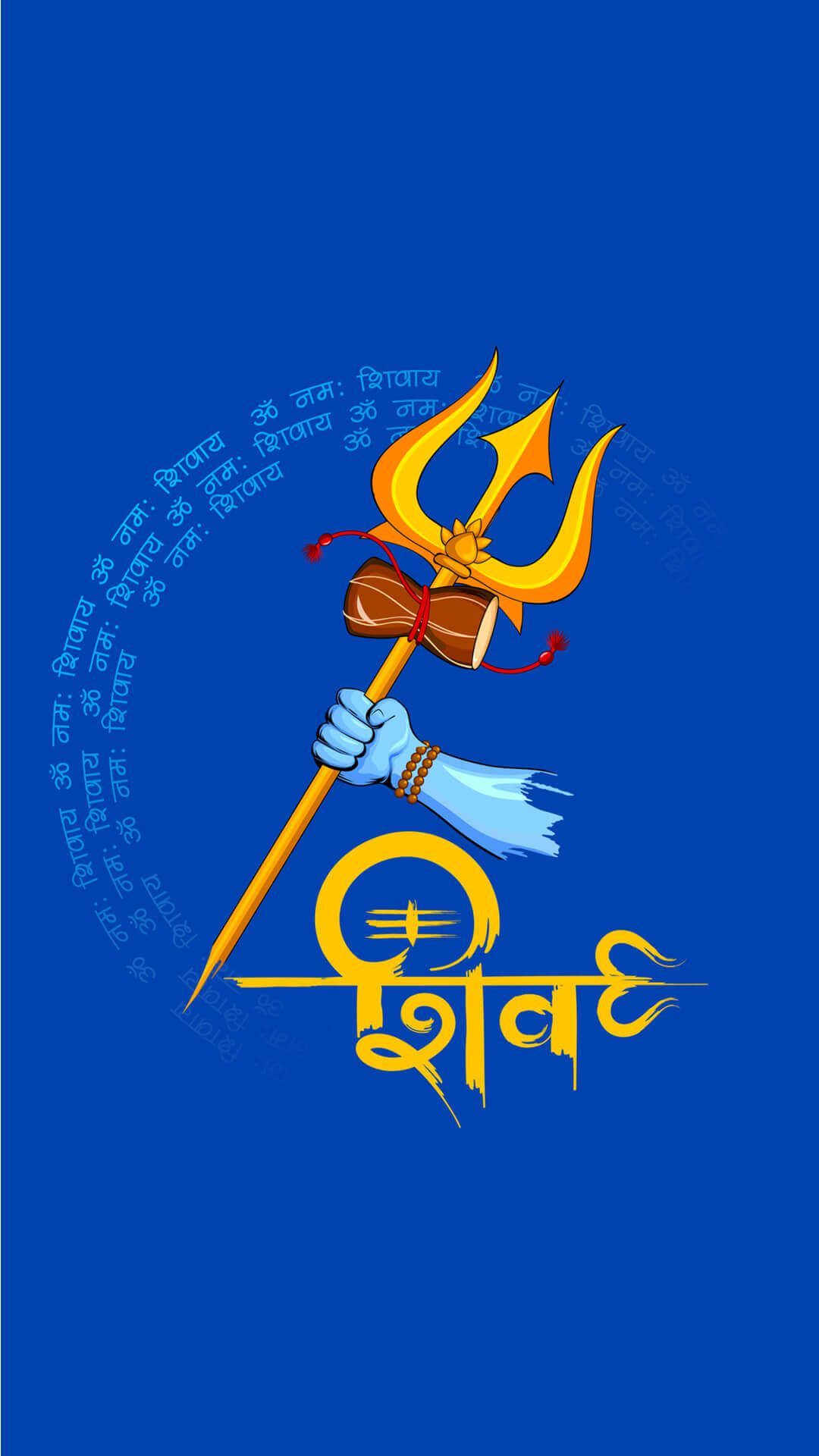 Om Namah Shivay Wallpaper Hd, HD Png Download - vhv