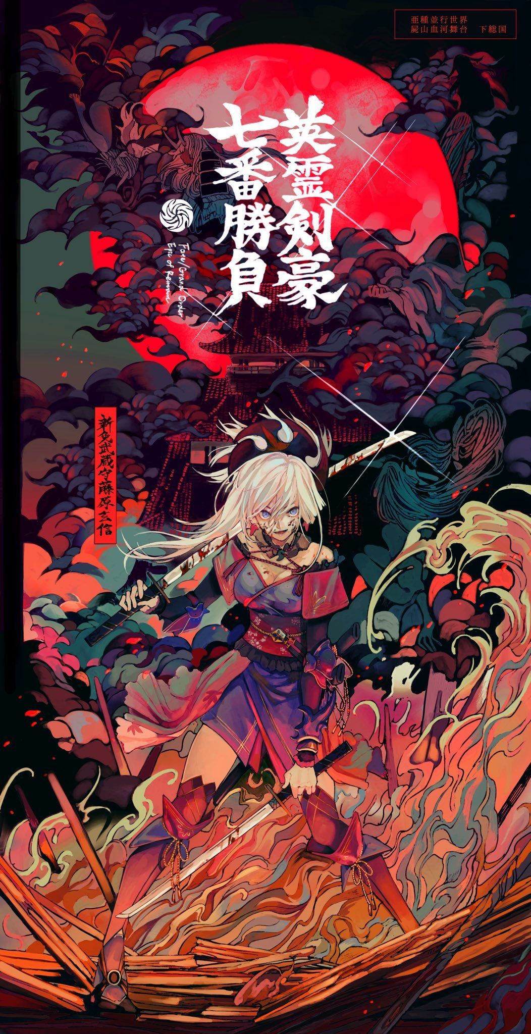 TAKOLEGS（えんど） on Twitter. Samurai artwork, Anime art, Anime
