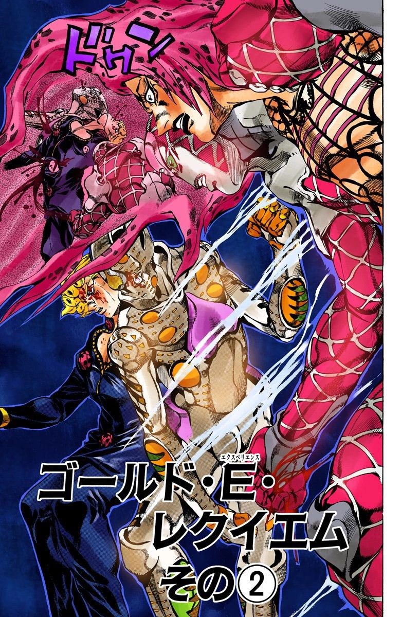 Vento Aureo 148 [587]'s Bizarre Encyclopedia