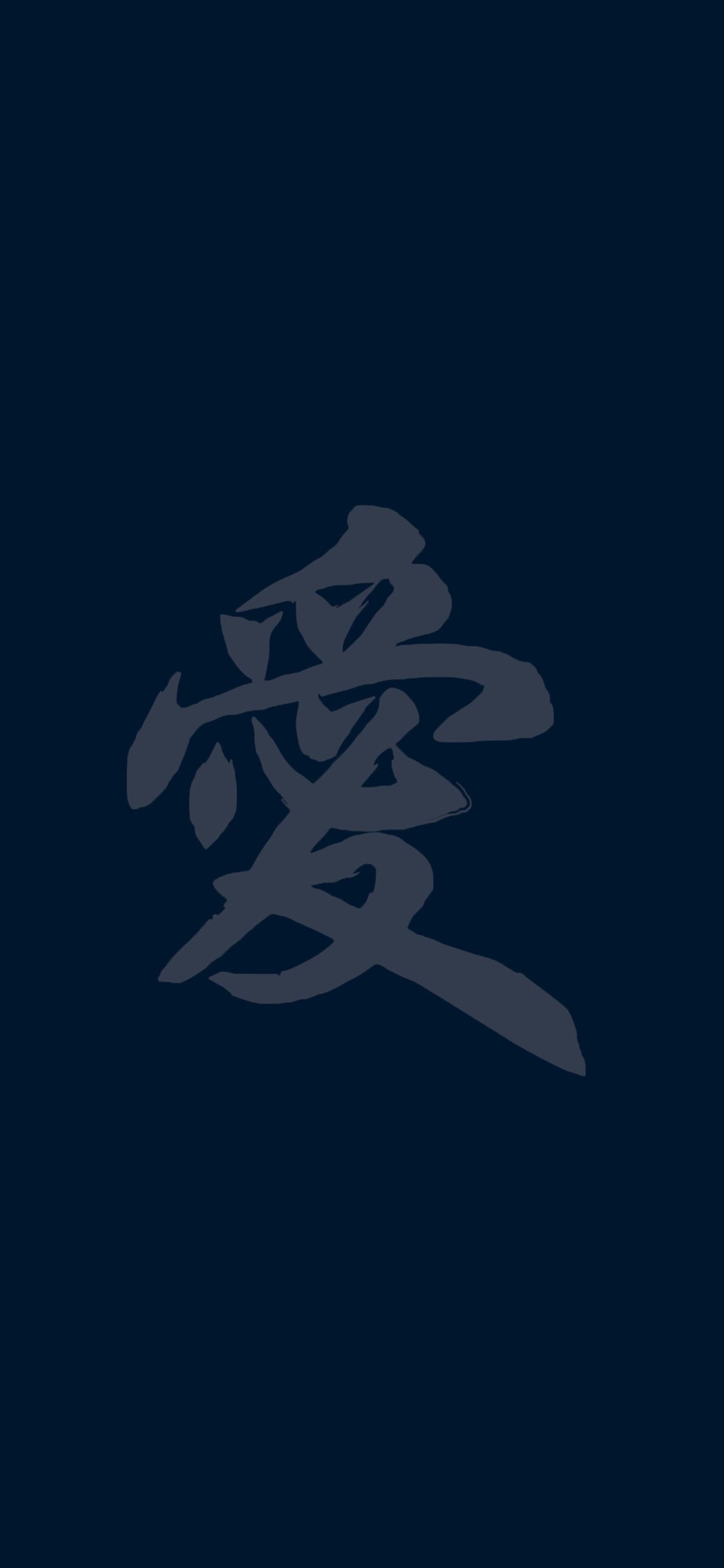 Love Chinese Letter Minimal Blue