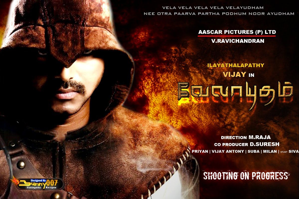 FREE DOWNLOAD:: TAMIL ACTOR VIJAY WALLPAPERS