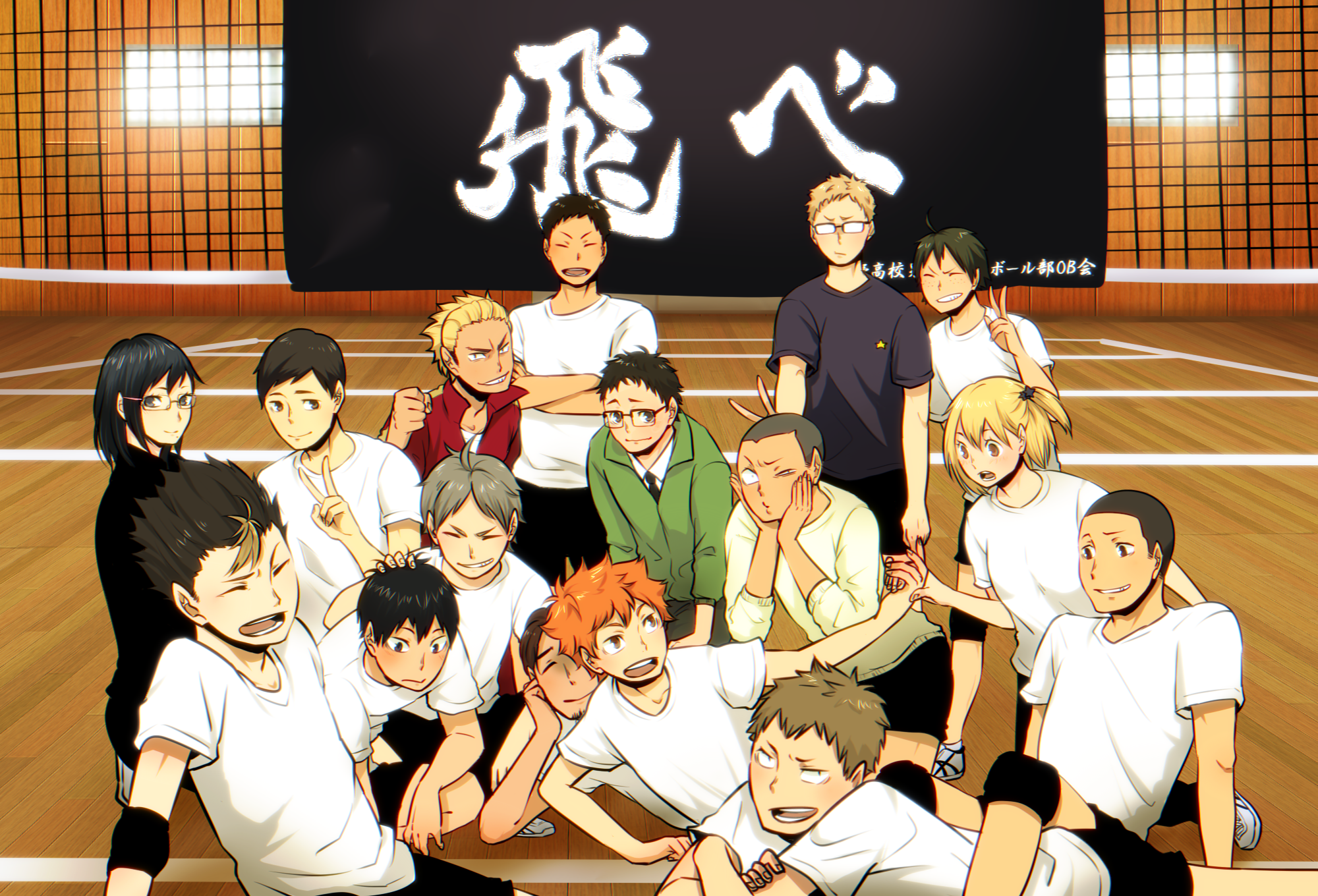 Haikyuu Anime Boys Hinata Shouyou Yachi Hitoka Kageyama Tobio Tsukishima Kei Shimizu Kiyoko Nishinoy Wallpaper:2000x1360