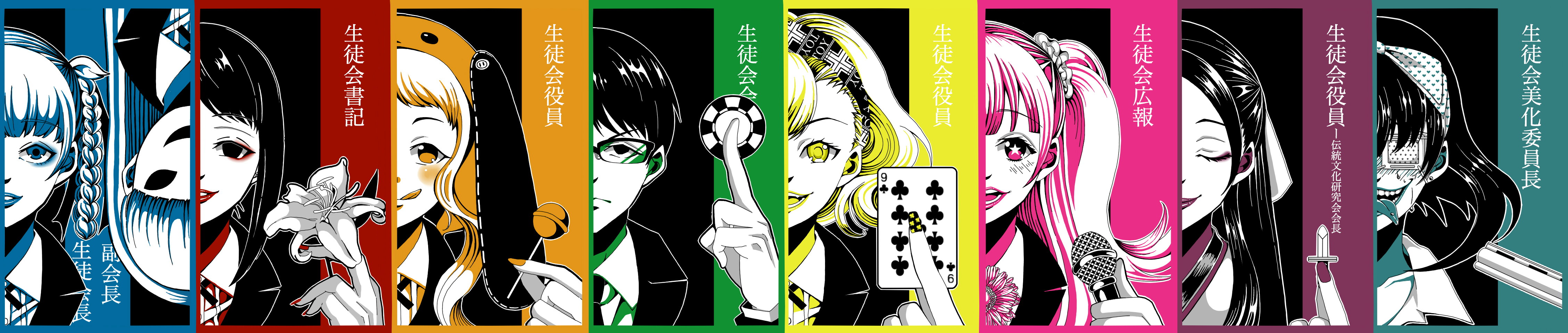 Midari Ikishima Laptop Wallpaper Free Midari Ikishima Laptop Background