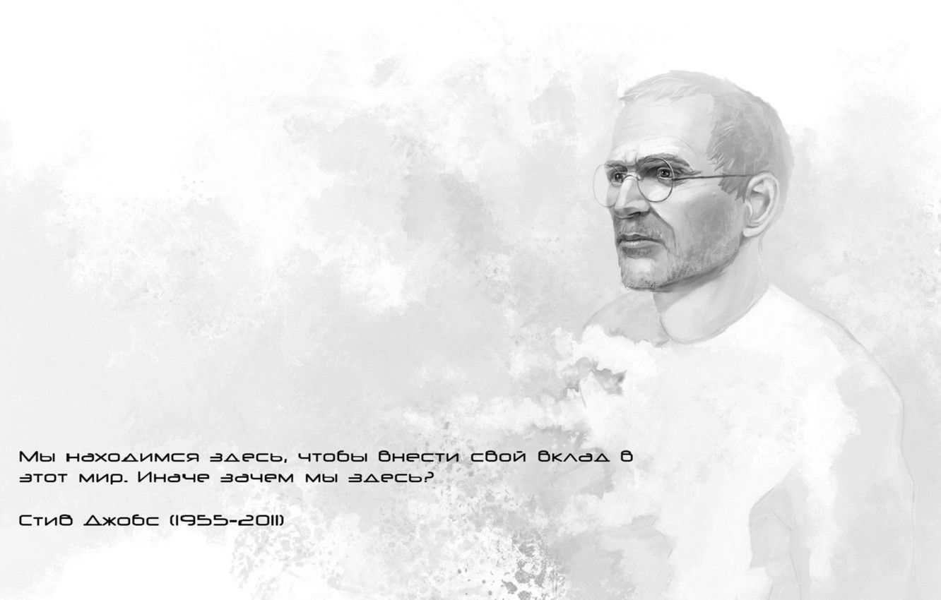 Wallpaper White, Letters, Background, Ipod, Apple, Male, White, Iphone, Words, The Phrase, Quote, Background, Words, Man, Ipad, Steve Jobs Image For Desktop, Section Hi Tech