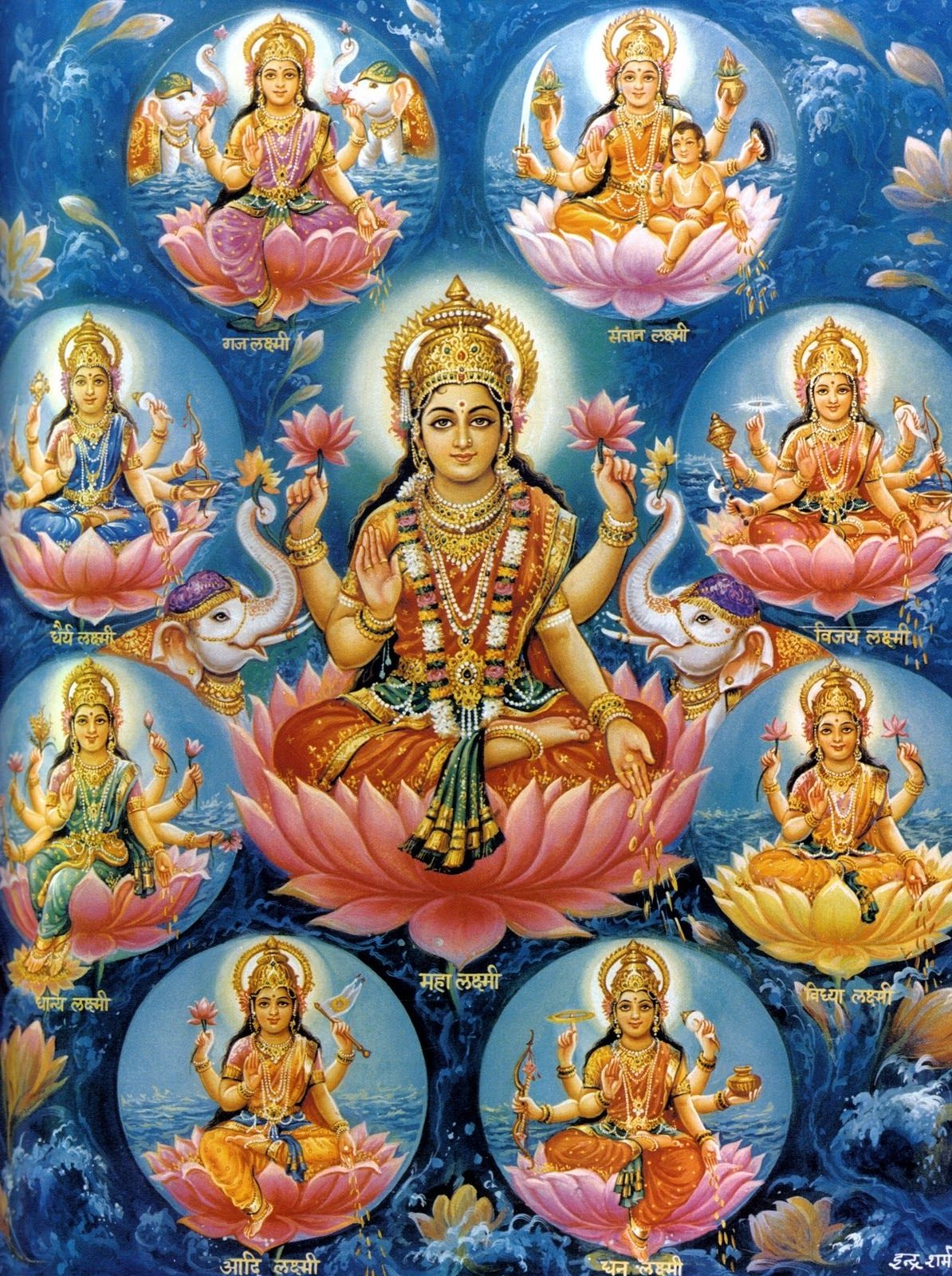 Ashta Lakshmi Devi Image HD wallpaper Picture photo Gallery Free Download. Hindu God Image